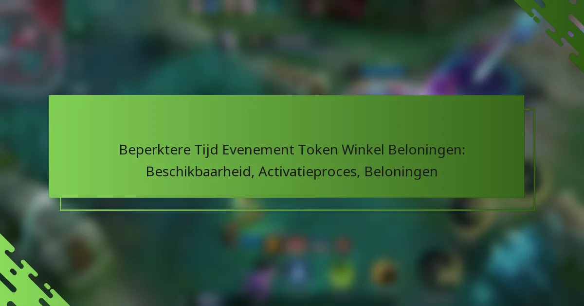 Beperktere Tijd Evenement Token Winkel Beloningen: Beschikbaarheid, Activatieproces, Beloningen