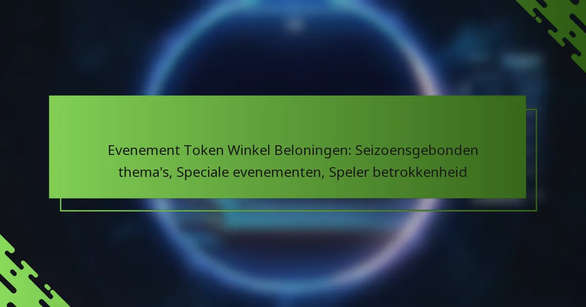 Evenement Token Winkel Beloningen: Seizoensgebonden thema’s, Speciale evenementen, Speler betrokkenheid