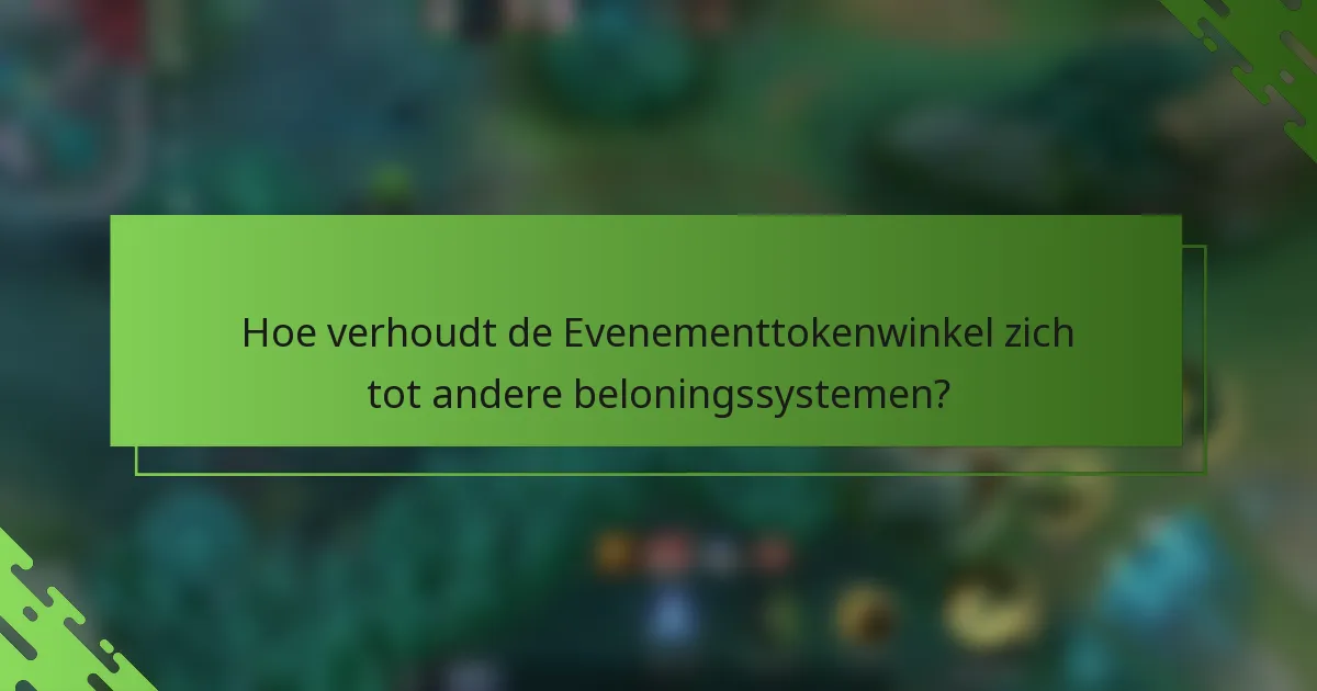 Hoe verhoudt de Evenementtokenwinkel zich tot andere beloningssystemen?